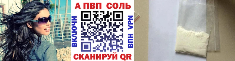 A-PVP крисы CK  blacksprut ССЫЛКА  Пикалёво 