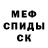 АМФЕТАМИН Розовый Kiling lord