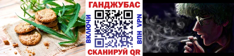 Canna-Cookies конопля  Пикалёво 
