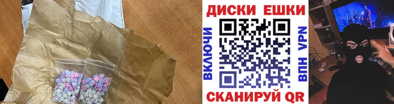 ЭКСТАЗИ Philipp Plein  купить наркотик  blacksprut онион  Пикалёво 