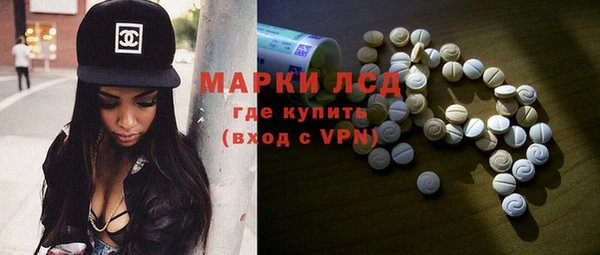 героин Горняк