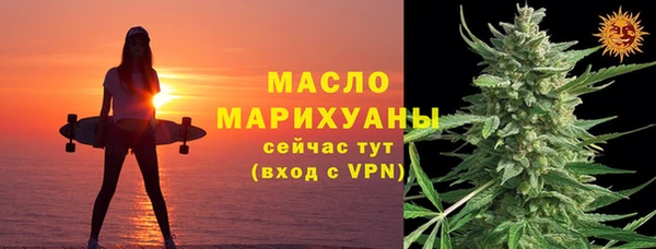 альфа пвп VHQ Гусиноозёрск