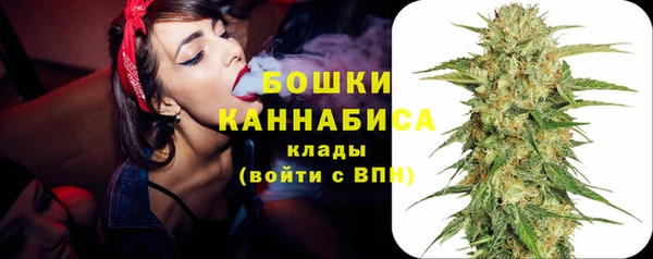 МДМА Гусь-Хрустальный