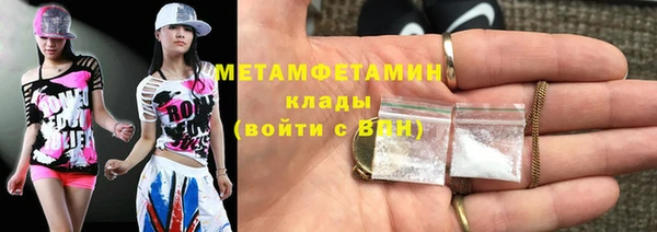 альфа пвп VHQ Гусиноозёрск