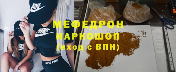 МДМА Гусь-Хрустальный