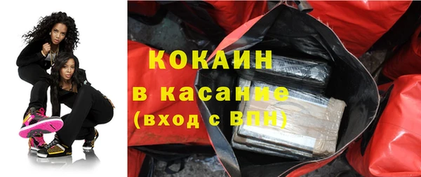 альфа пвп VHQ Гусиноозёрск
