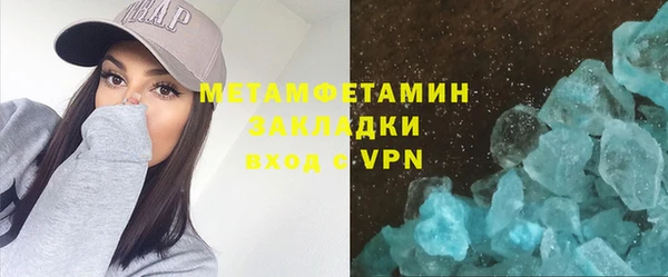экстази Навашино