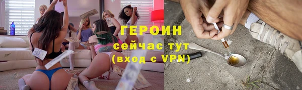 мет Горнозаводск
