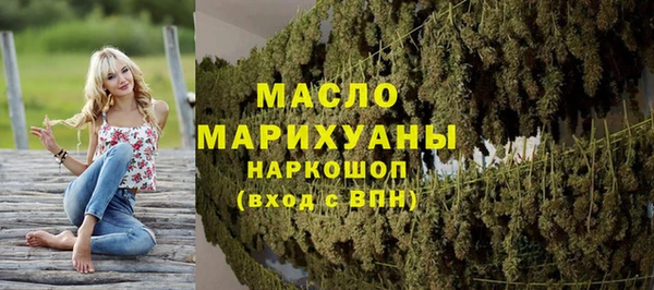 мет Горнозаводск