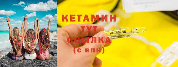 МДМА Гусь-Хрустальный
