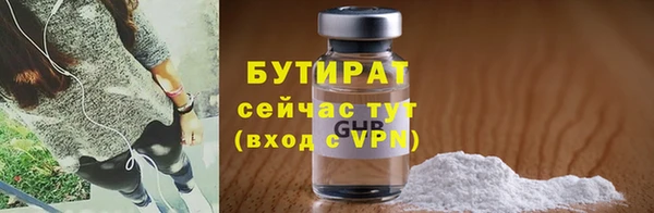 героин Горняк