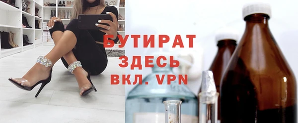 мет Горнозаводск