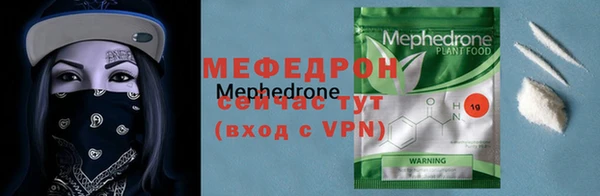 альфа пвп VHQ Гусиноозёрск