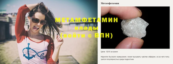 МДМА Гусь-Хрустальный