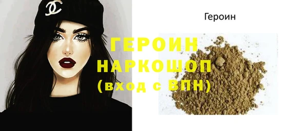 МДМА Гусь-Хрустальный