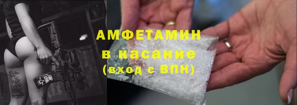 мет Горнозаводск