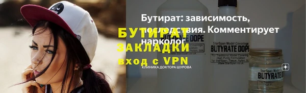 альфа пвп VHQ Гусиноозёрск