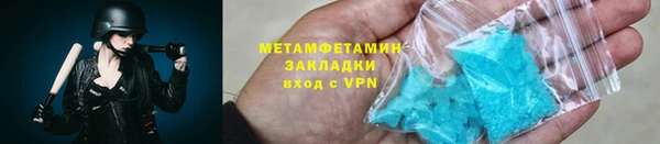 альфа пвп VHQ Гусиноозёрск