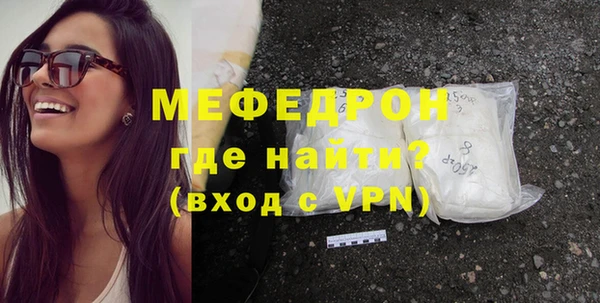 героин Горняк