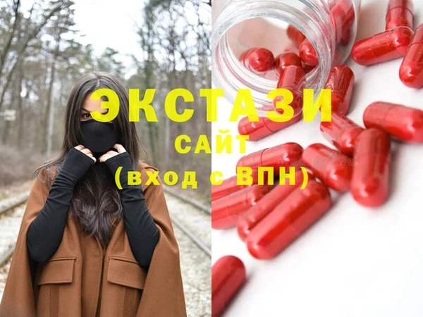 мет Горнозаводск