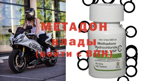 мет Горнозаводск