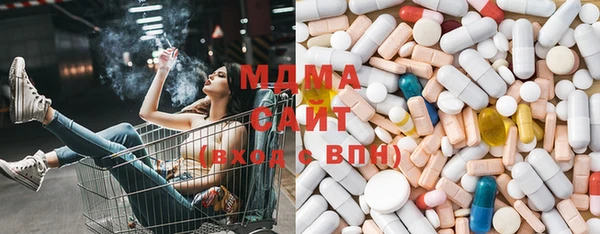 альфа пвп VHQ Гусиноозёрск