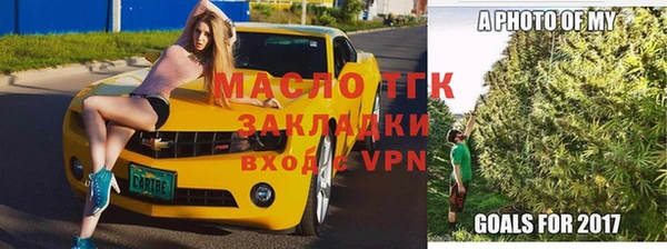 героин Горняк