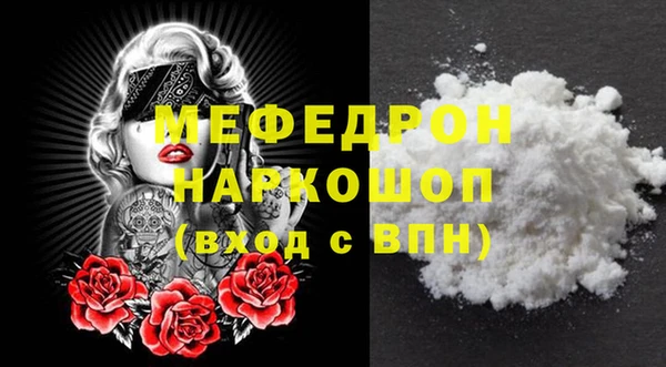героин Горняк