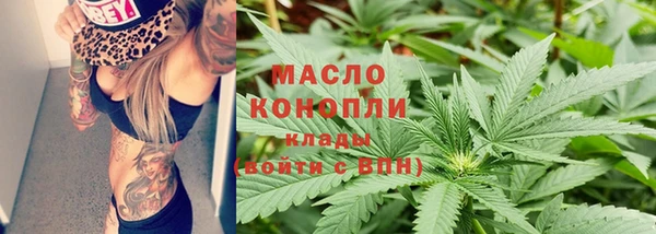 МДМА Гусь-Хрустальный