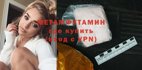 стафф Гусев