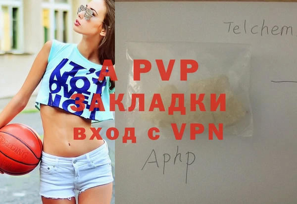 альфа пвп VHQ Гусиноозёрск