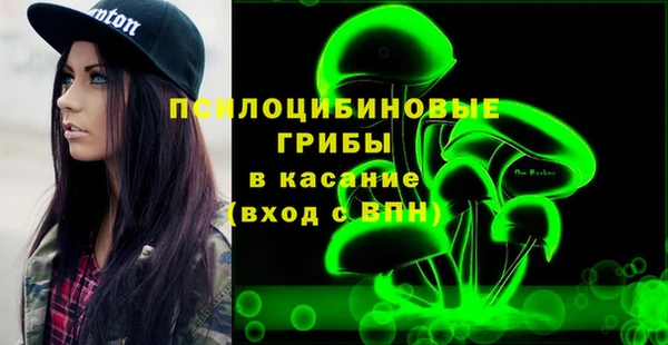 экстази Навашино