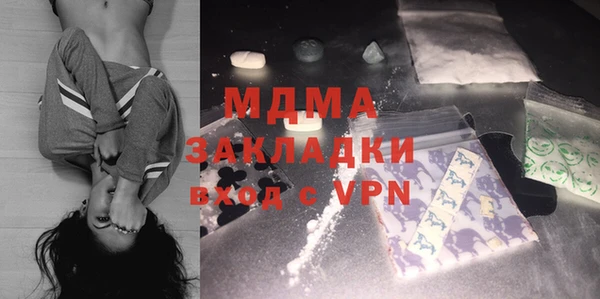 альфа пвп VHQ Гусиноозёрск