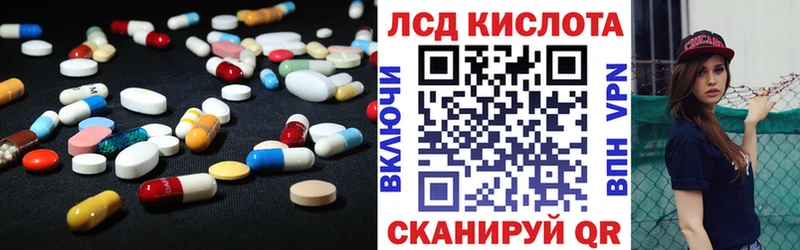 ЛСД экстази кислота  мега ONION  Пикалёво  сколько стоит 
