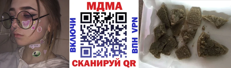 МДМА crystal цены наркотик Пикалёво