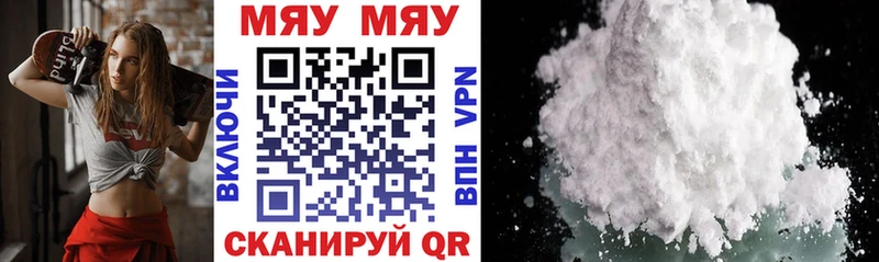 купить  сайты  Пикалёво  Меф мука 