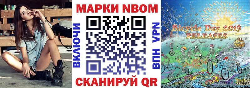 Наркотические марки 1,8мг  купить наркотик  Пикалёво 