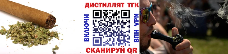 ТГК жижа  купить   Пикалёво 
